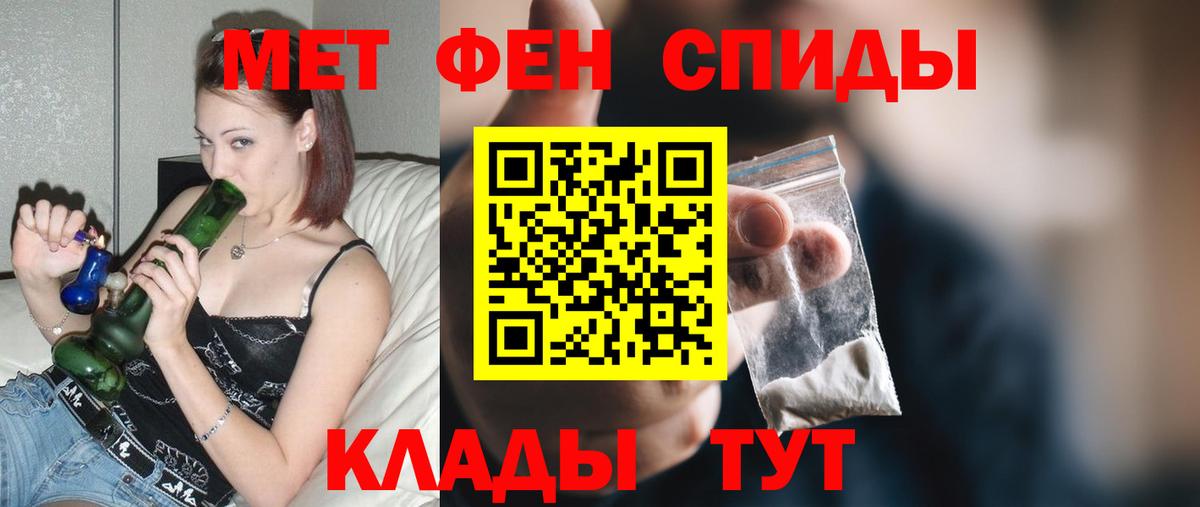 Северск  Амфетамин 97%  АМФ  Вход с VPN 