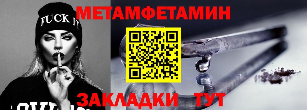 Амфетамин VHQ Северск