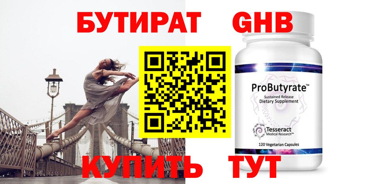 Северск  НБОМе  COCAIN  МДМА  МЕФ   МЕТАМФЕТАМИН  Цена  Вход с VPN  ГАШИШ  Бошки Шишки  ГАШ 