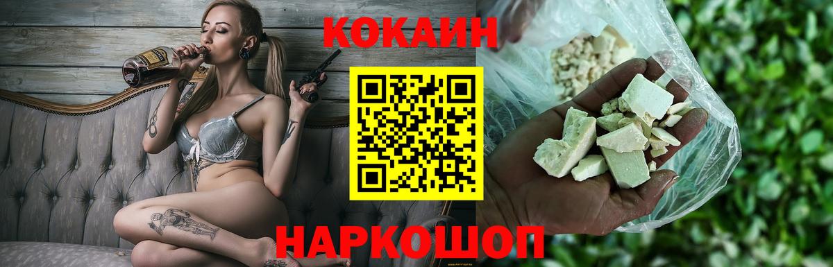 Кокаин VHQ Северск