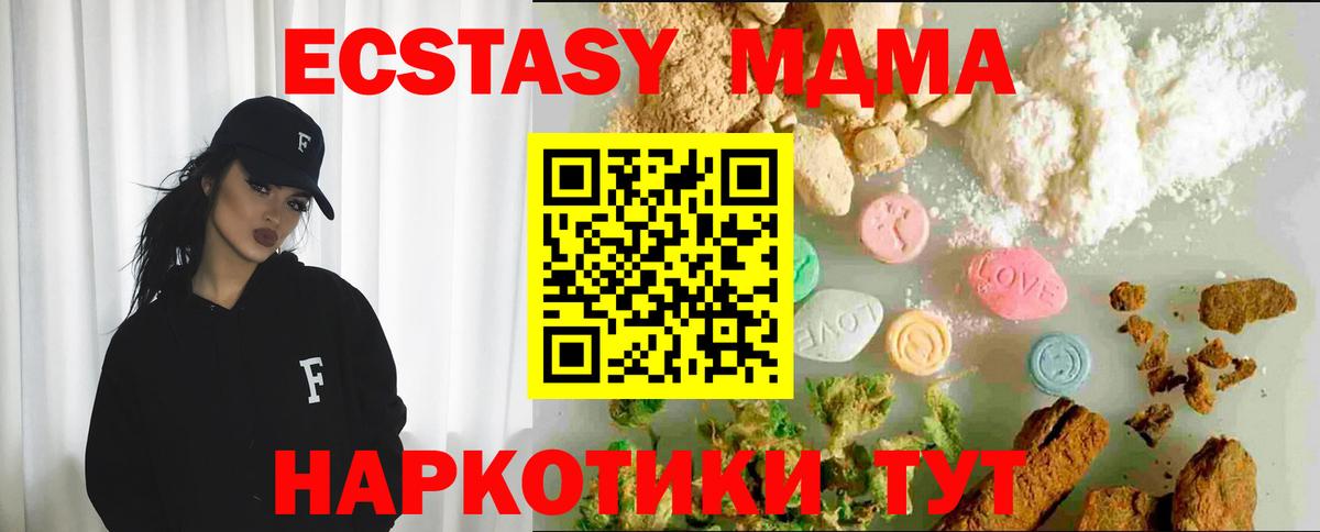   ссылка  Экстази таблы  Экстази  Вход с VPN  Северск  Экстази Philipp Plein 