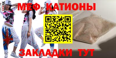 гидра Железноводск