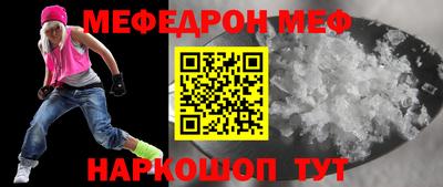 гидра Железноводск