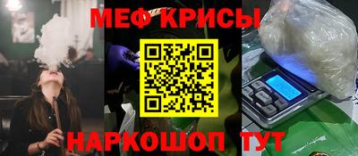 спиды Железногорск