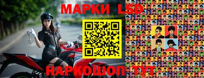 гидра Железноводск