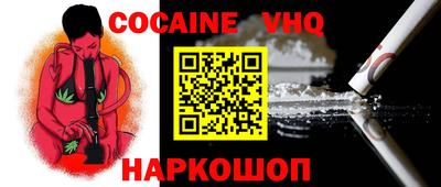 сатива Ефремов