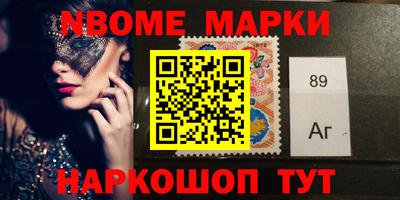 гидра Железноводск