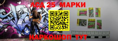спиды Железногорск