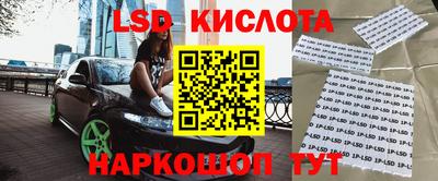 спиды Железногорск