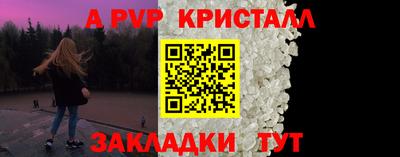сатива Ефремов