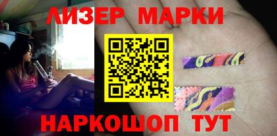 спиды Железногорск