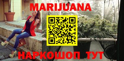 сатива Ефремов