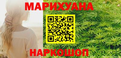 сатива Ефремов