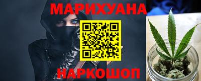 сатива Ефремов