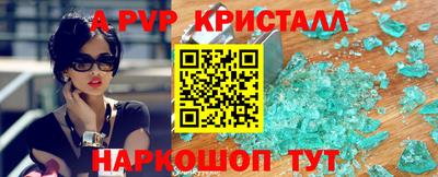спиды Железногорск