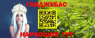 спиды Железногорск