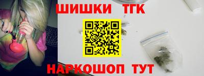 гидра Железноводск