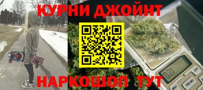 гидра Железноводск