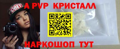 бошки Долгопрудный