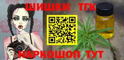 бошки Долгопрудный