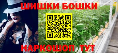 гидра Железноводск