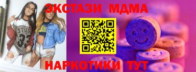 гидра Железноводск