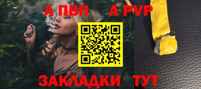спиды Железногорск