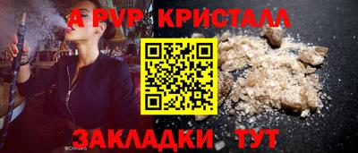 гидра Железноводск