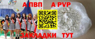 гидра Железноводск