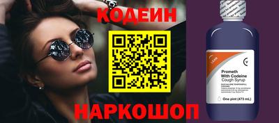спиды Железногорск