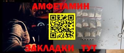 сатива Ефремов