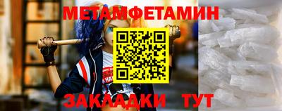 сатива Ефремов