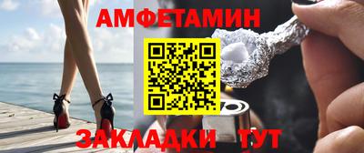 гидра Железноводск