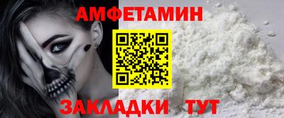 спиды Железногорск