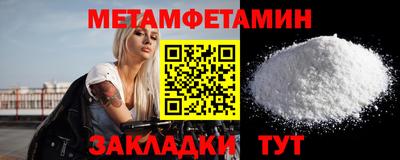спиды Железногорск