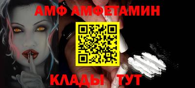 спиды Железногорск