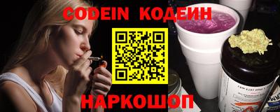 сатива Ефремов