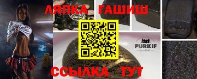 гидра Железноводск