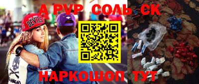 гидра Железноводск