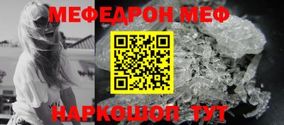 гидра Железноводск