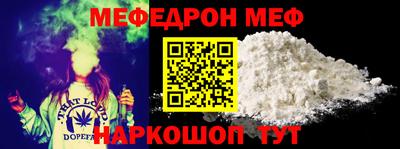 сатива Ефремов