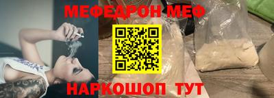 бошки Долгопрудный