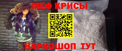 спиды Железногорск