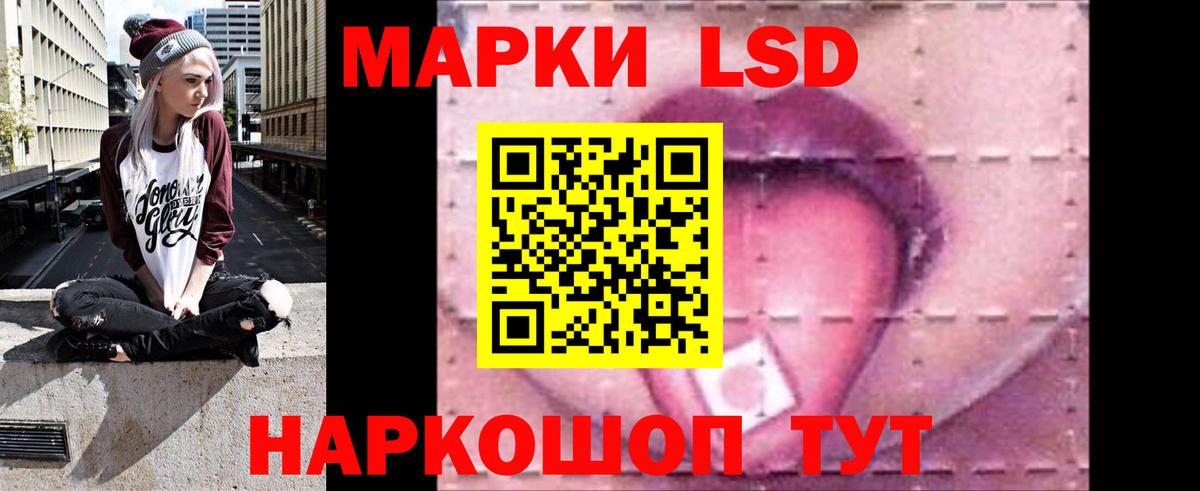 Лсд 25 экстази ecstasy Северск