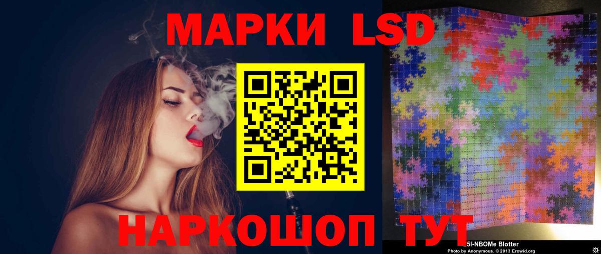ЛСД экстази кислота  LSD-25 экстази ecstasy  Северск  Вход с VPN 