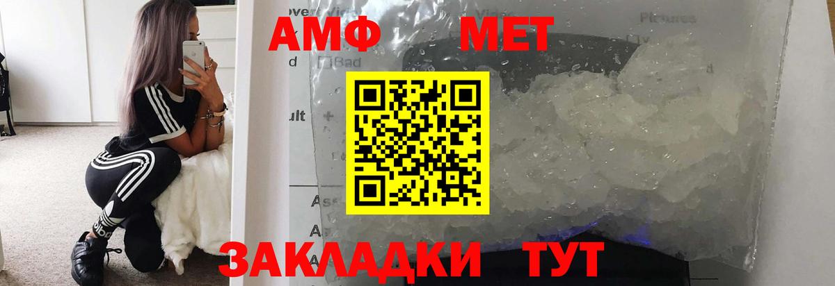 Северск  Метамфетамин  МЕТАМФЕТАМИН Methamphetamine  Вход с VPN  МЕТАМФЕТАМИН Methamphetamine 
