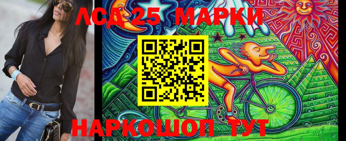 Марки N-bome 1500мкг  Вход с VPN  Северск 