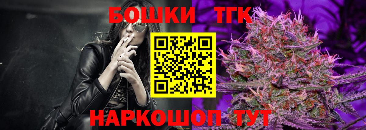 Северск  Канабис гибрид  Бошки марихуана гибрид  Конопля сатива  Вход с VPN  Конопля планчик 